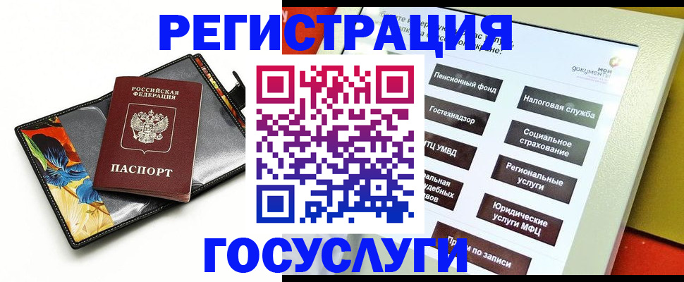 прописка гарантия в Калужской области